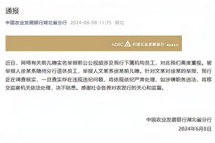 弗兰-加西亚：球队总是战斗到最后 我们的努力和牺牲得到了回报