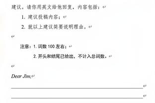 内维尔：如果贝林厄姆当年选择曼联，他的职业生涯可能会大不相同