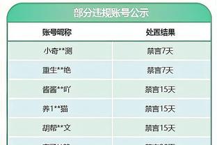 球迷：梅西中国香港行未出场不尊重球迷，若在日本出场了将更失望