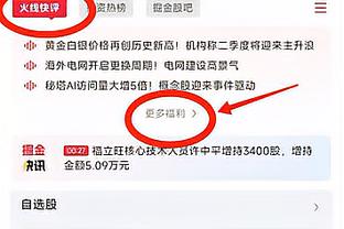 球迷找C罗合影遭保安阻拦！总裁暖心回应！