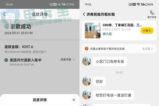 开云app官网登录入口网址截图3