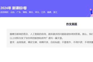 阿隆-霍勒迪：与亲兄弟在NBA交手是最有趣的比赛 每次感觉都特棒